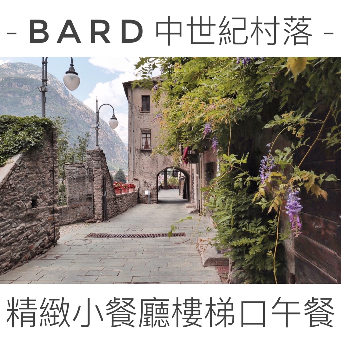 Valle D'Aosta Bard village